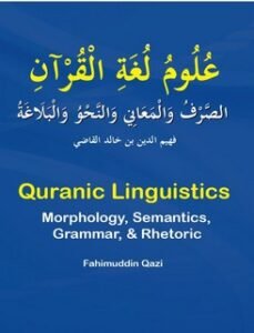 QL Cover Summary