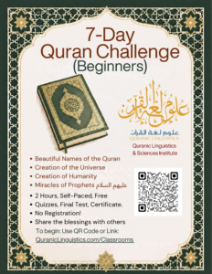 7-Day Quran Challenge Black flyer