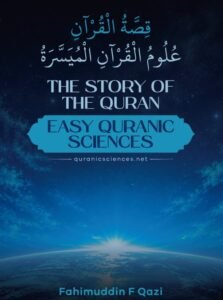 Easy Quranic Sciences PIC